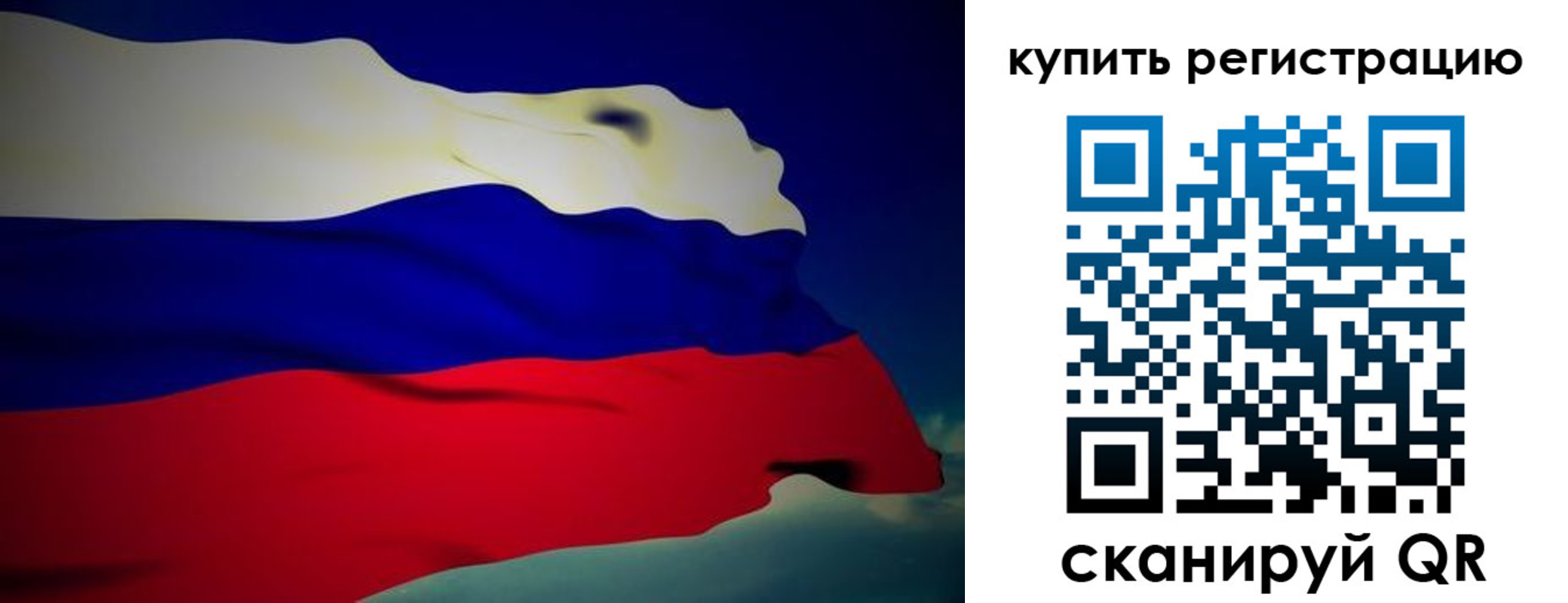 временная регистрация адрес в Мичуринске