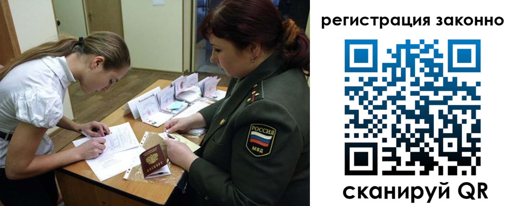 пропишу в квартире в Мичуринске