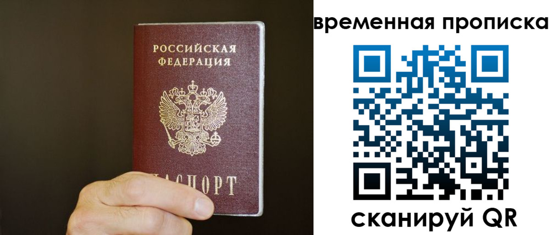 регистрация для школы в Мичуринске