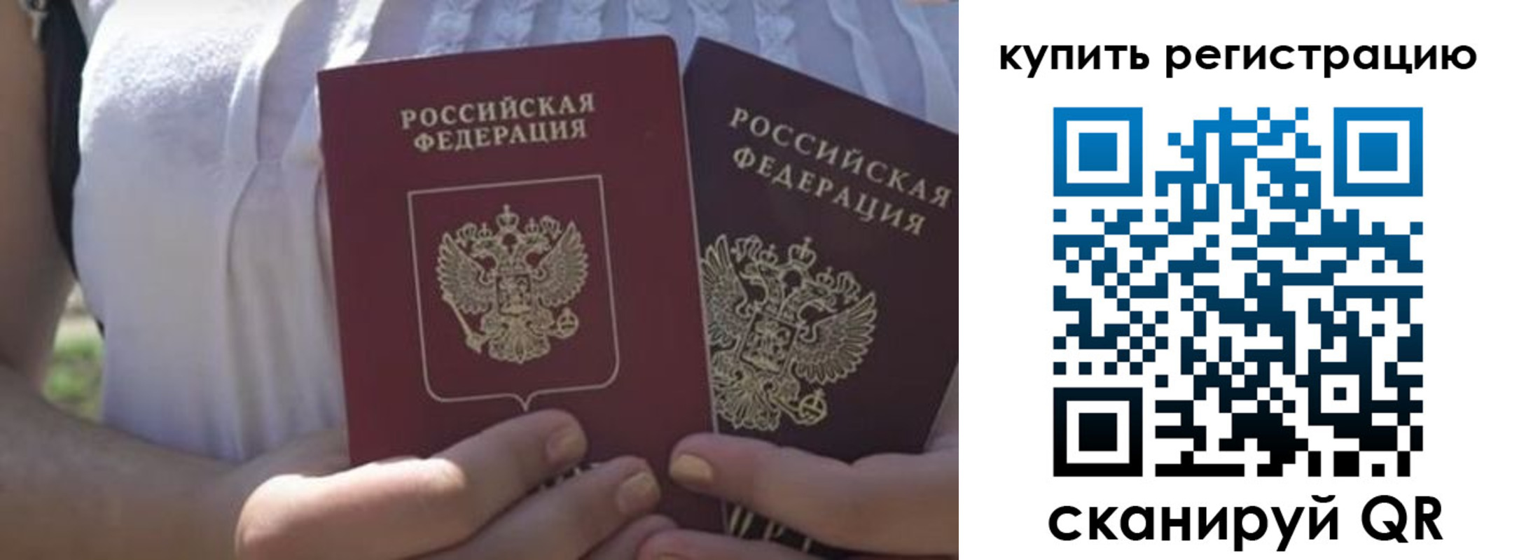 регистрация для школы в Мичуринске