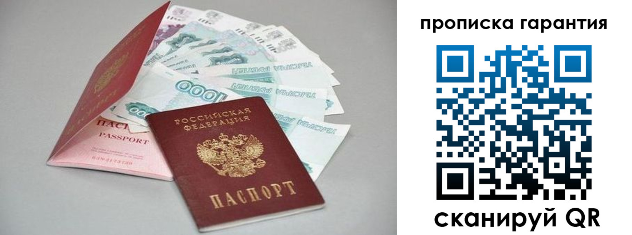 регистрация для школы в Мичуринске